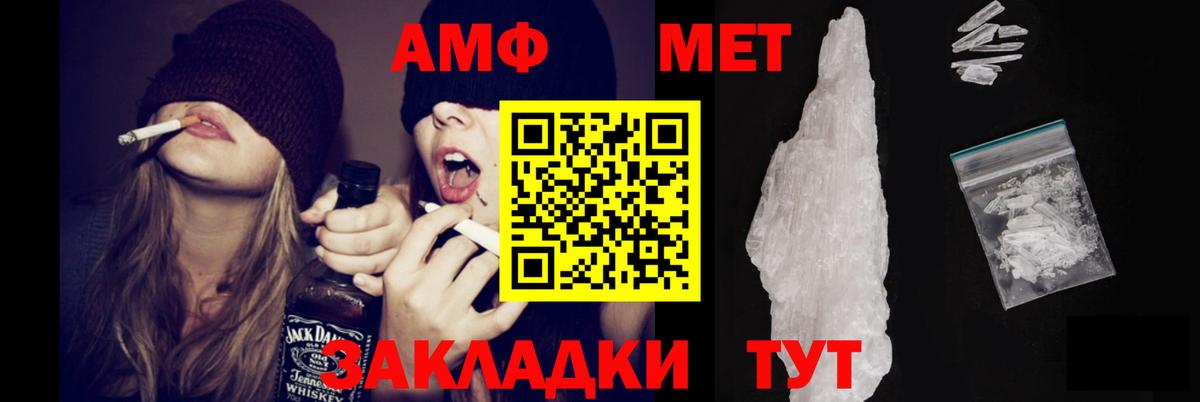 mega онион  АМФЕТАМИН Розовый  Вход с VPN  Нерюнгри 