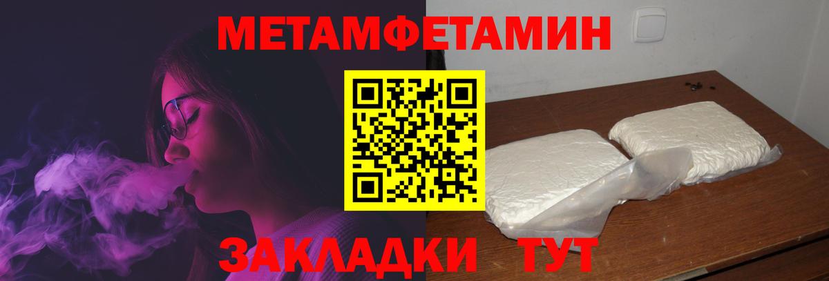 Амфетамин VHQ Нерюнгри