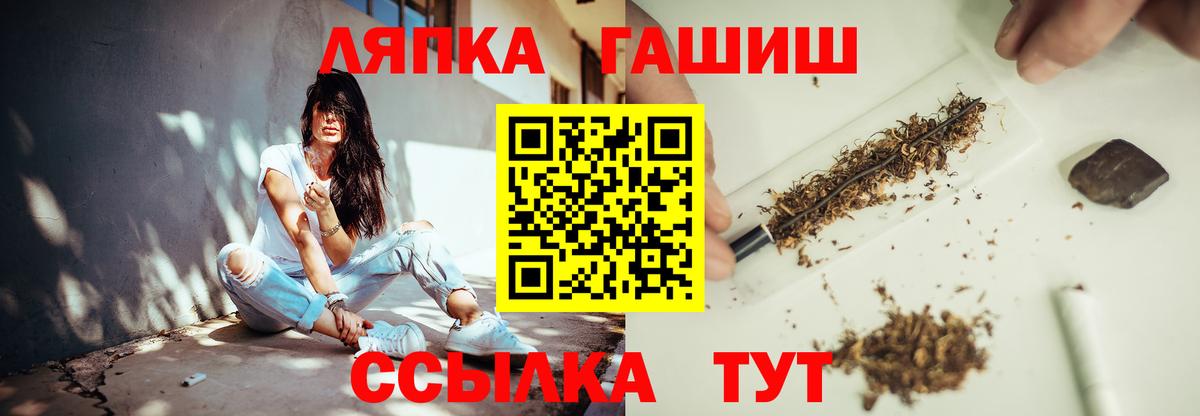 Гашиш VHQ Нерюнгри