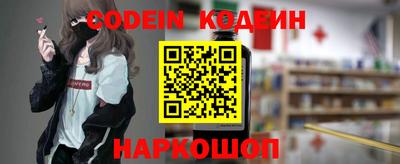 ГАЛЛЮЦИНОГЕННЫЕ ГРИБЫ Будённовск