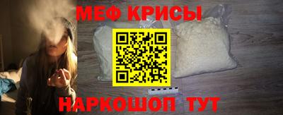 таблы Бузулук
