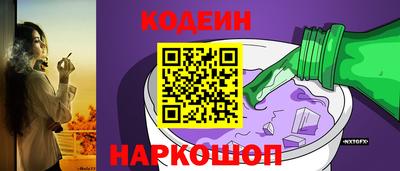 ГАЛЛЮЦИНОГЕННЫЕ ГРИБЫ Будённовск