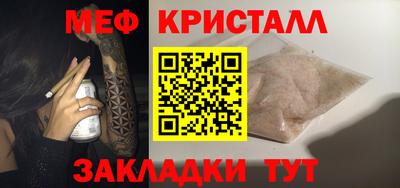 таблы Бузулук