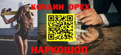 таблы Бузулук