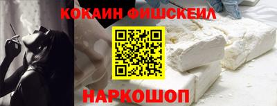 ГАЛЛЮЦИНОГЕННЫЕ ГРИБЫ Будённовск