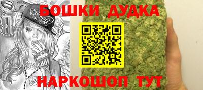 таблы Бузулук