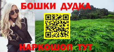 мефедрон мука Бугуруслан