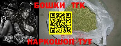 мефедрон мука Бугуруслан