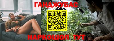 таблы Бузулук