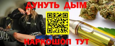 таблы Бузулук