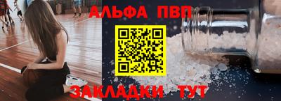 таблы Бузулук