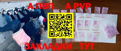таблы Бузулук