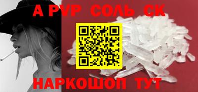 таблы Бузулук