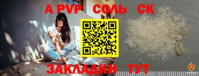 мефедрон мука Бугуруслан