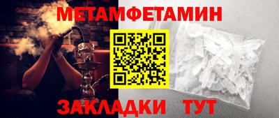 мефедрон мука Бугуруслан