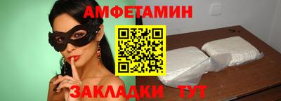 таблы Бузулук