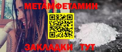ГАЛЛЮЦИНОГЕННЫЕ ГРИБЫ Будённовск