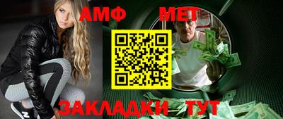 мефедрон мука Бугуруслан