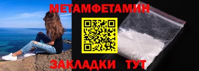 мефедрон мука Бугуруслан