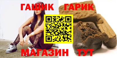 таблы Бузулук