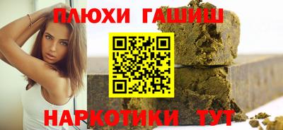 ГАЛЛЮЦИНОГЕННЫЕ ГРИБЫ Будённовск