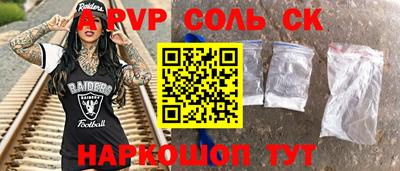 таблы Бузулук
