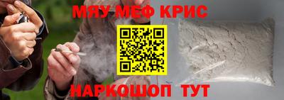 ГАЛЛЮЦИНОГЕННЫЕ ГРИБЫ Будённовск
