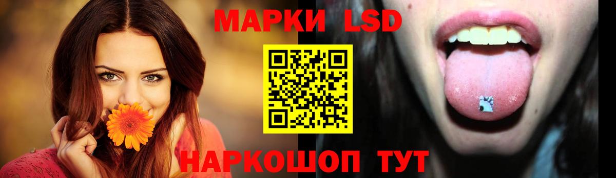 Лсд 25 экстази ecstasy  Вход с VPN  ЛСД экстази ecstasy  Нерюнгри 