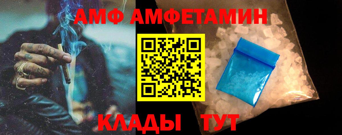 Первитин пудра  Вход с VPN  Нерюнгри 