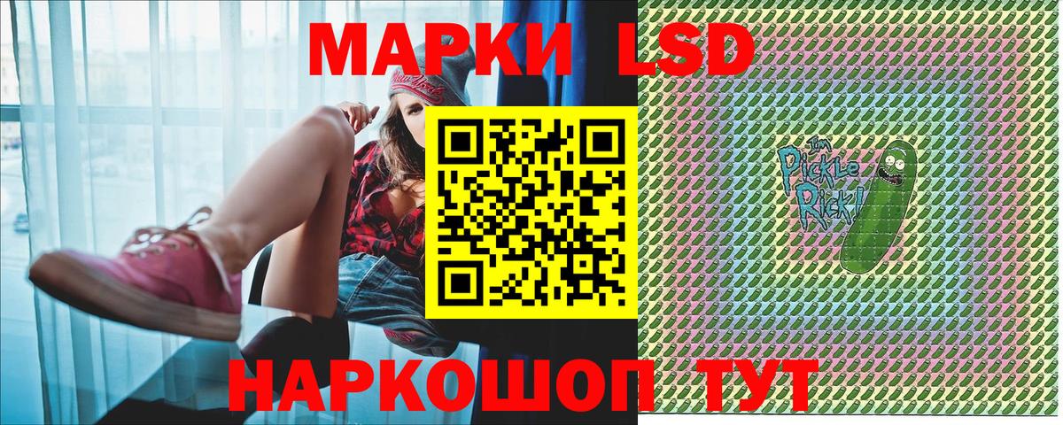 Марки NBOMe 1,5мг Нерюнгри