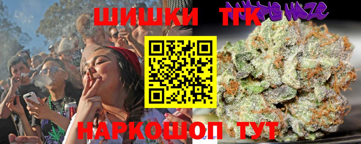 Шишки марихуана тримм  Канабис SATIVA & INDICA  Канабис Ganja  Нерюнгри  Вход с VPN 